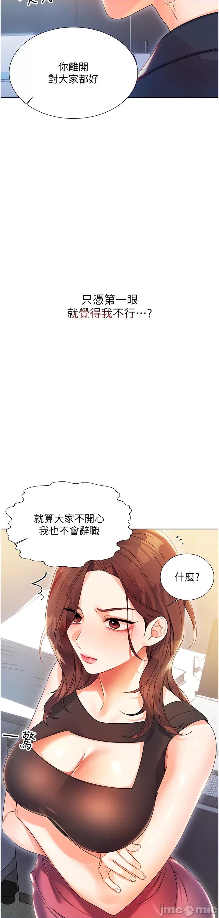 性运刮刮乐 性运刮刮乐 第88页
