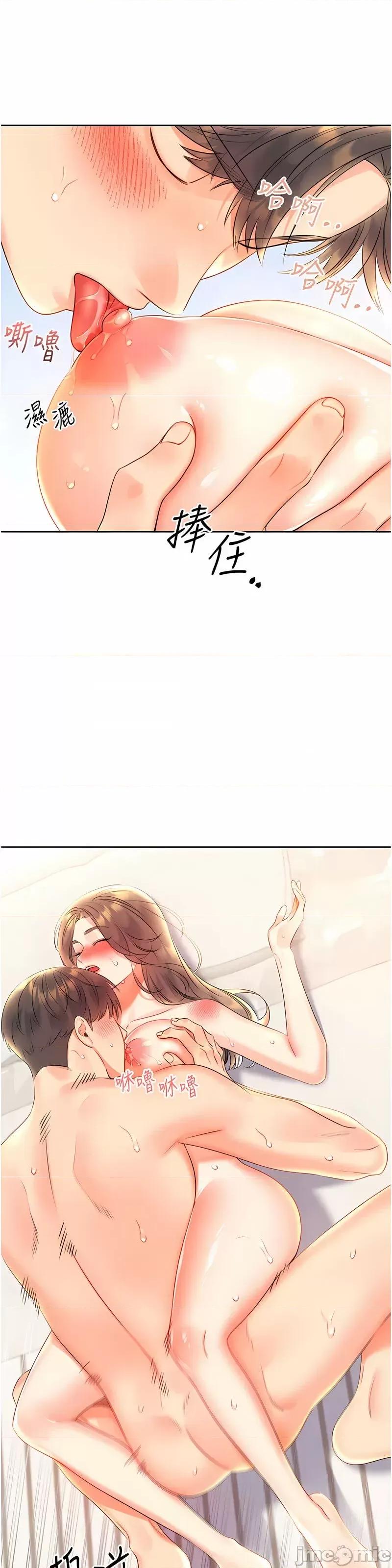 性运刮刮乐 性运刮刮乐 7 第5页