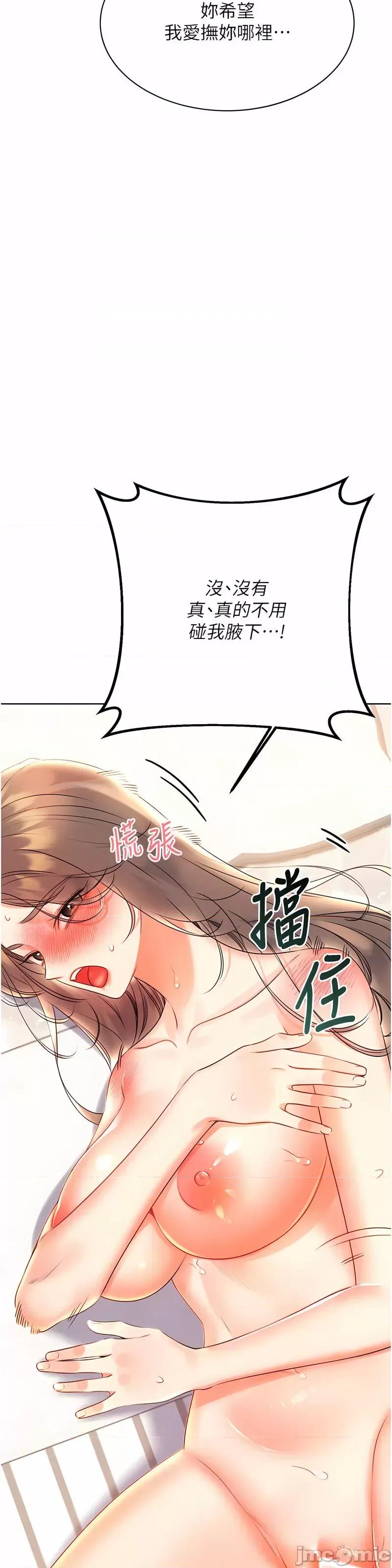 性运刮刮乐 性运刮刮乐 7 第10页