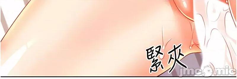 性运刮刮乐 性运刮刮乐 7 第11页