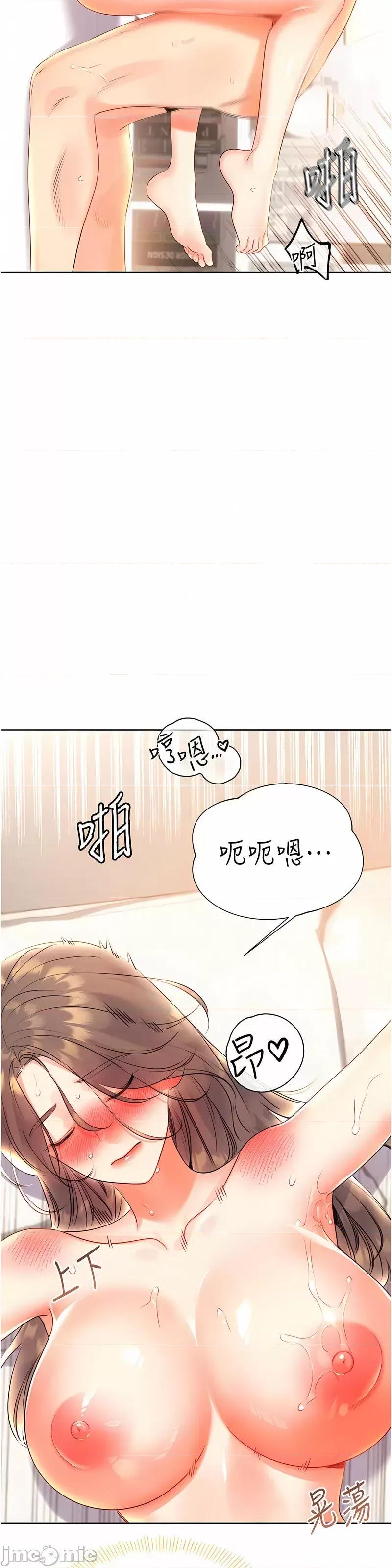 性运刮刮乐 性运刮刮乐 7 第16页