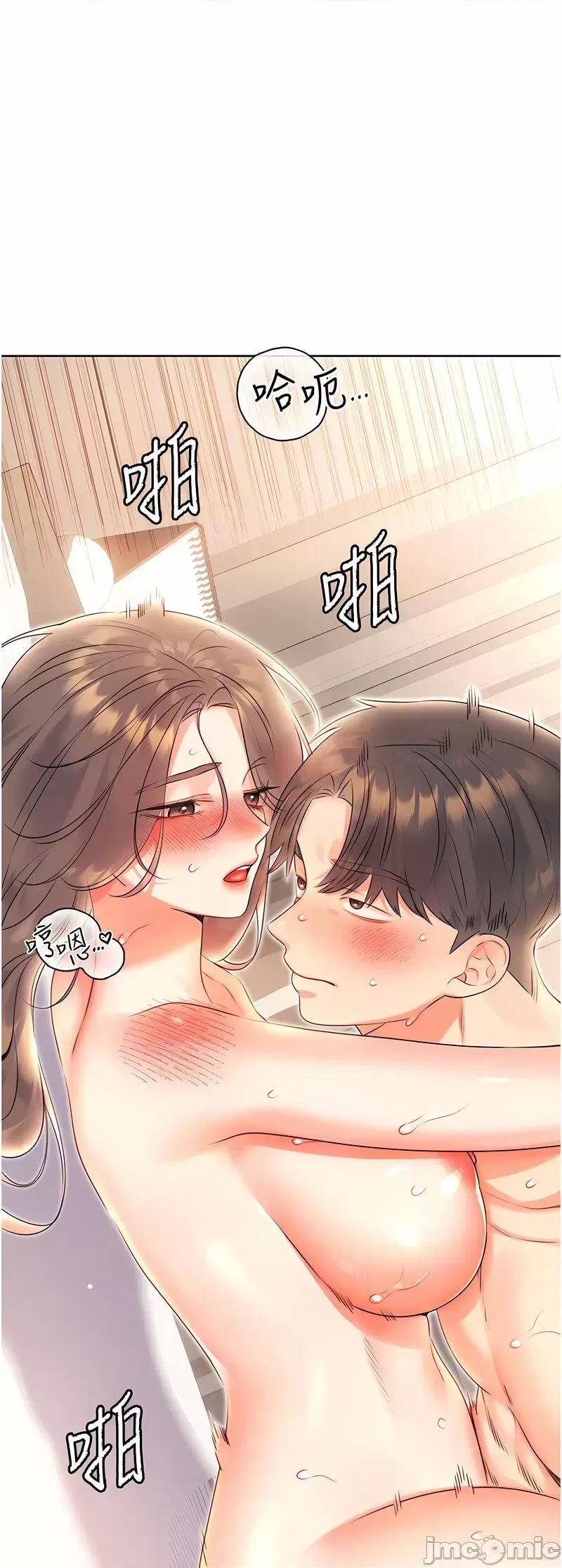 性运刮刮乐 性运刮刮乐 7 第21页