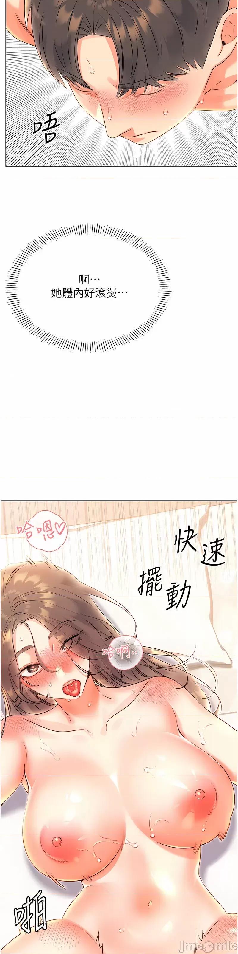 性运刮刮乐 性运刮刮乐 7 第23页
