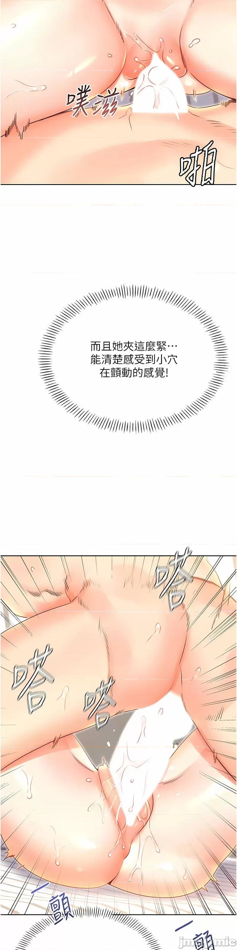 性运刮刮乐 性运刮刮乐 7 第24页