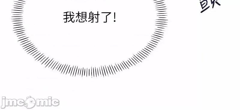 性运刮刮乐 性运刮刮乐 7 第25页