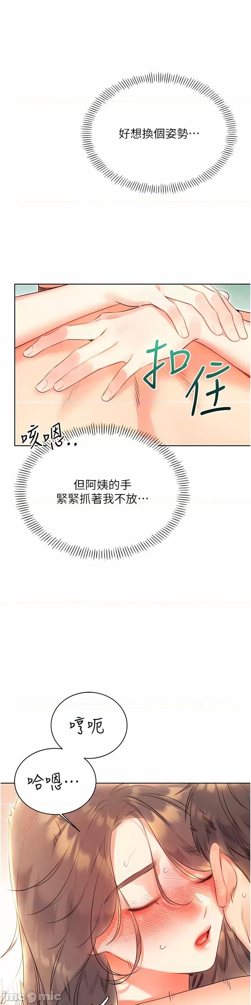 性运刮刮乐 性运刮刮乐 7 第26页