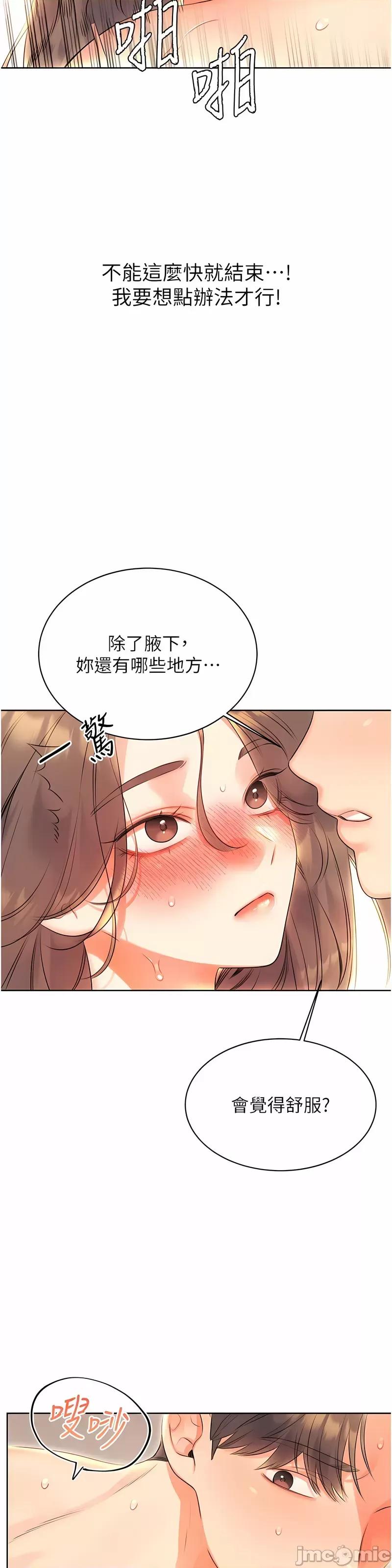 性运刮刮乐 性运刮刮乐 7 第27页