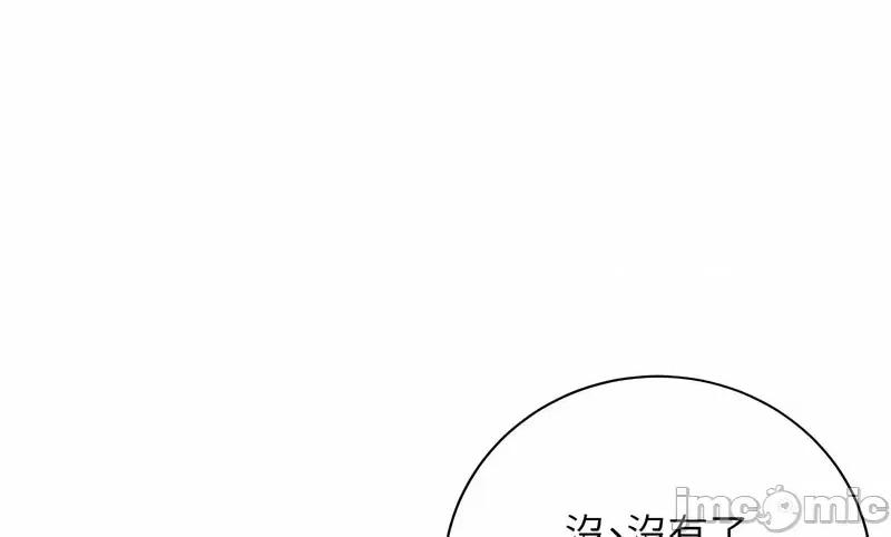 性运刮刮乐 性运刮刮乐 7 第29页