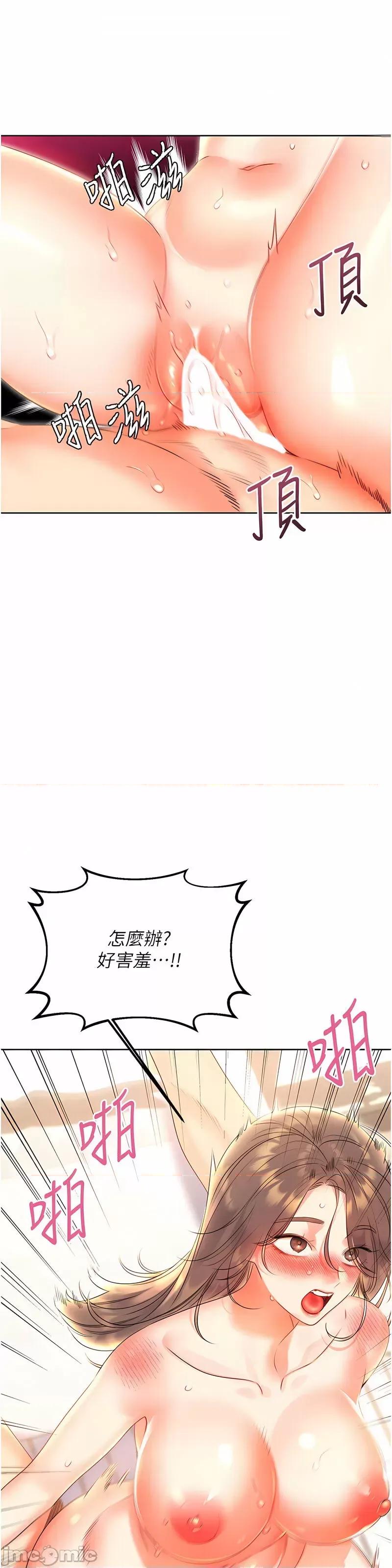 性运刮刮乐 性运刮刮乐 7 第37页
