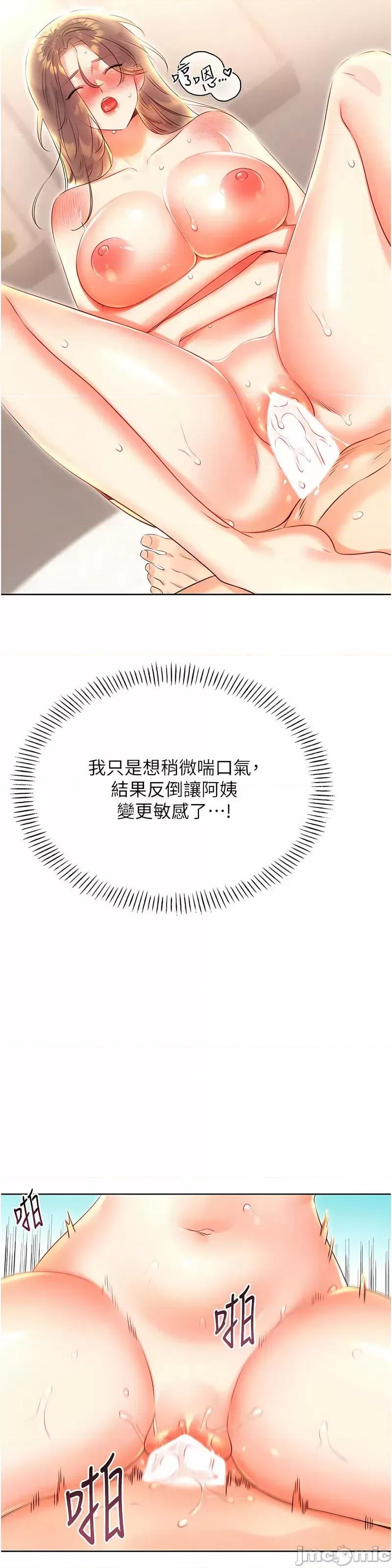 性运刮刮乐 性运刮刮乐 7 第39页