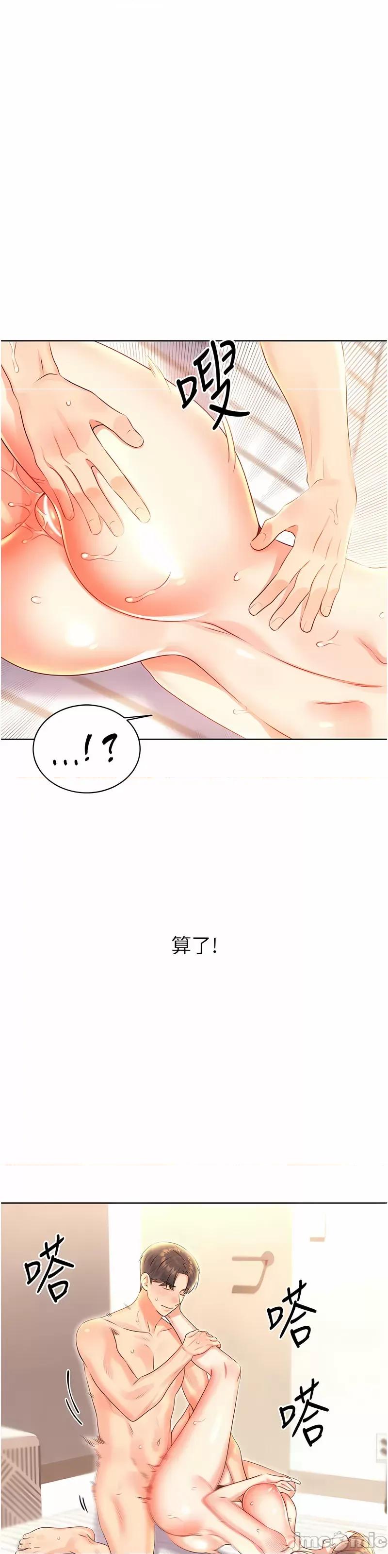 性运刮刮乐 性运刮刮乐 7 第42页