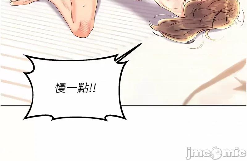 性运刮刮乐 性运刮刮乐 7 第43页