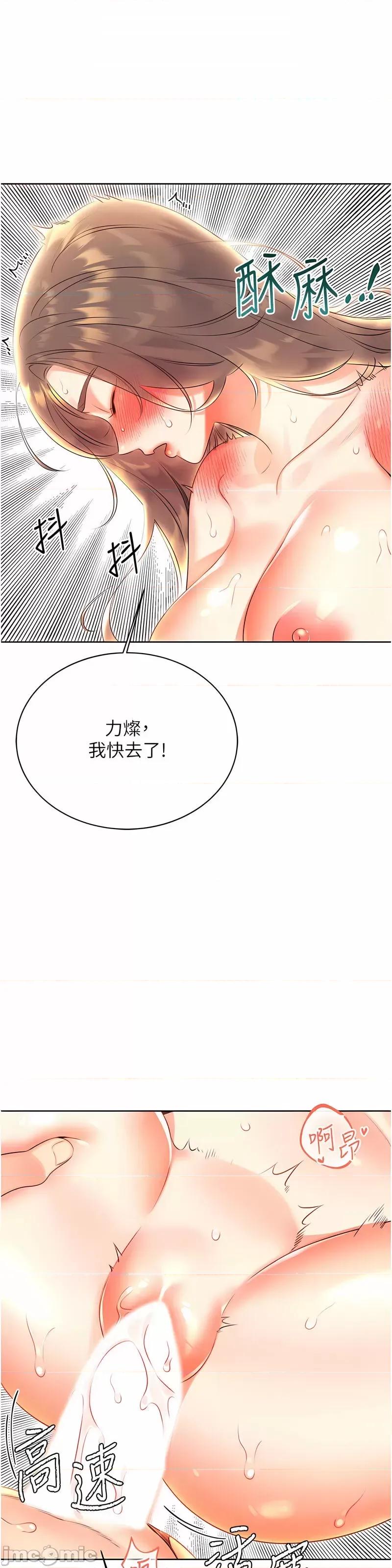 性运刮刮乐 性运刮刮乐 7 第47页