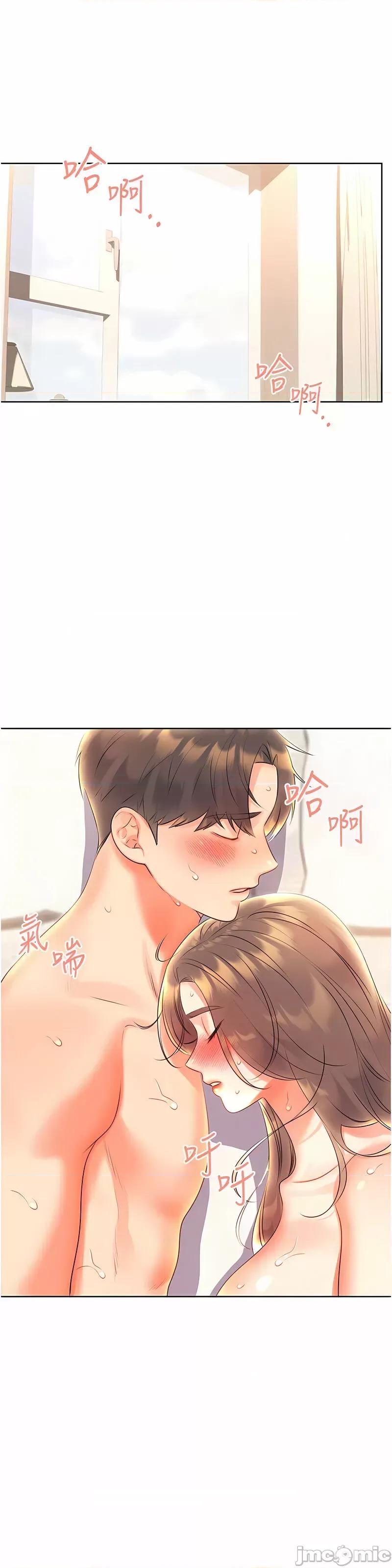 性运刮刮乐 性运刮刮乐 7 第49页