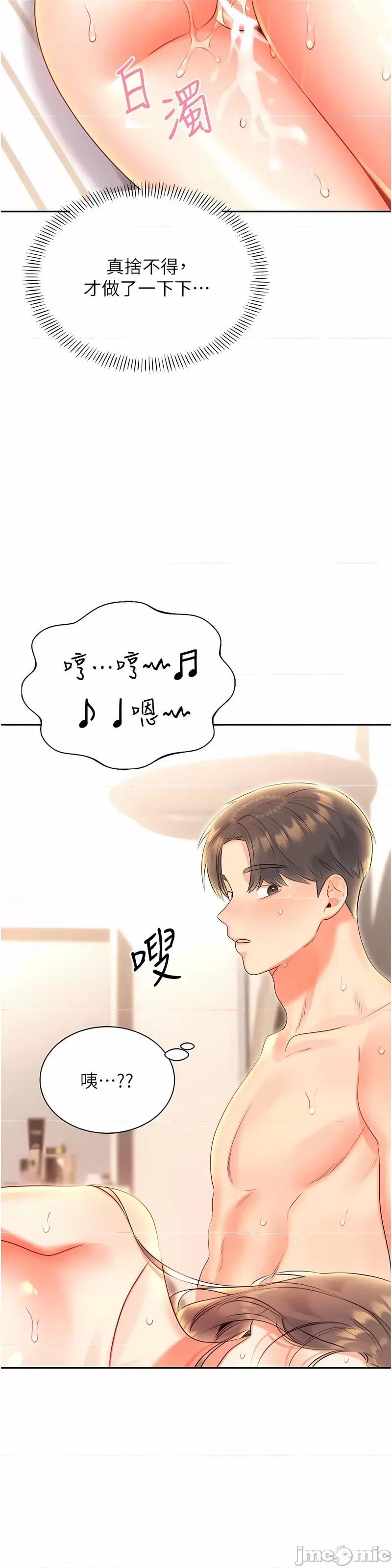 性运刮刮乐 性运刮刮乐 7 第53页