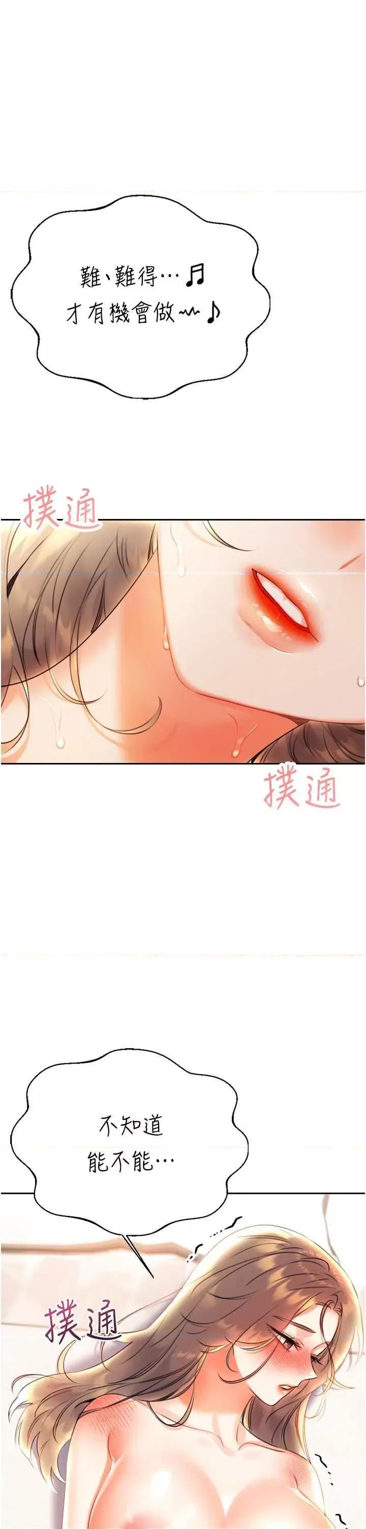 性运刮刮乐 性运刮刮乐 8 第1页
