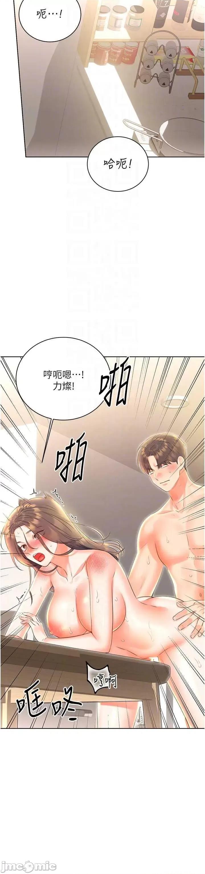 性运刮刮乐 性运刮刮乐 8 第10页