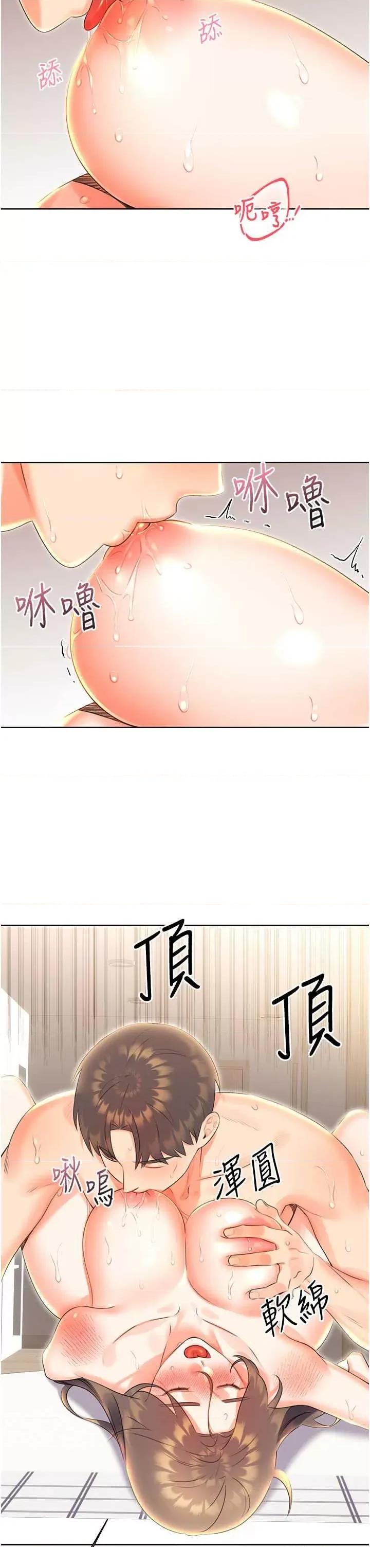 性运刮刮乐 性运刮刮乐 8 第16页