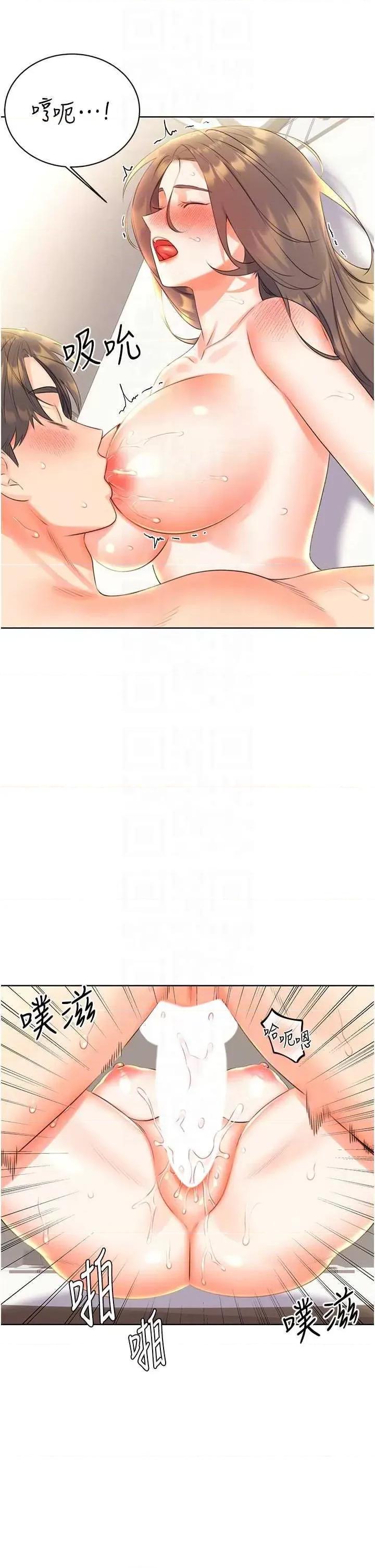 性运刮刮乐 性运刮刮乐 8 第18页