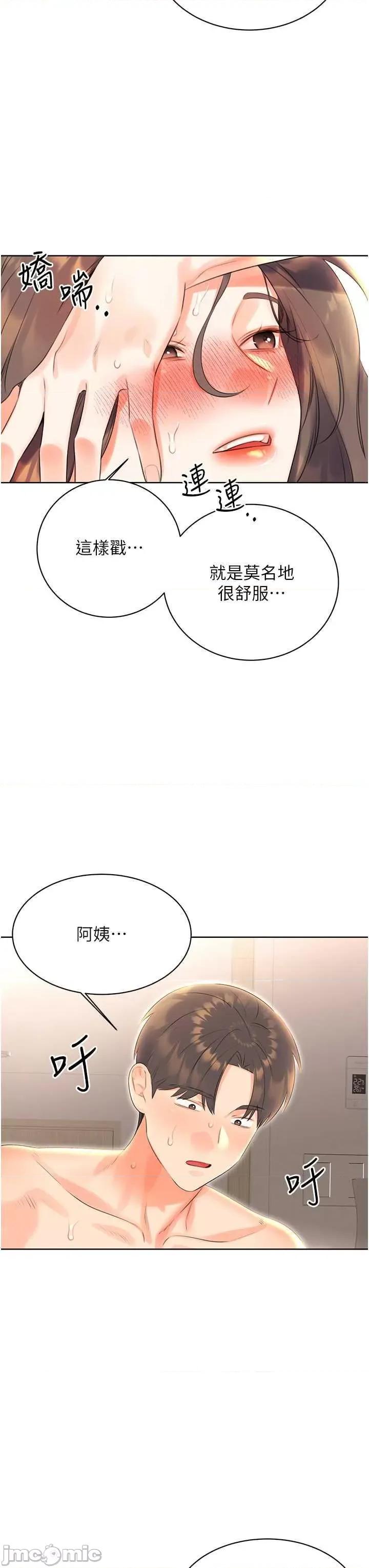 性运刮刮乐 性运刮刮乐 8 第25页