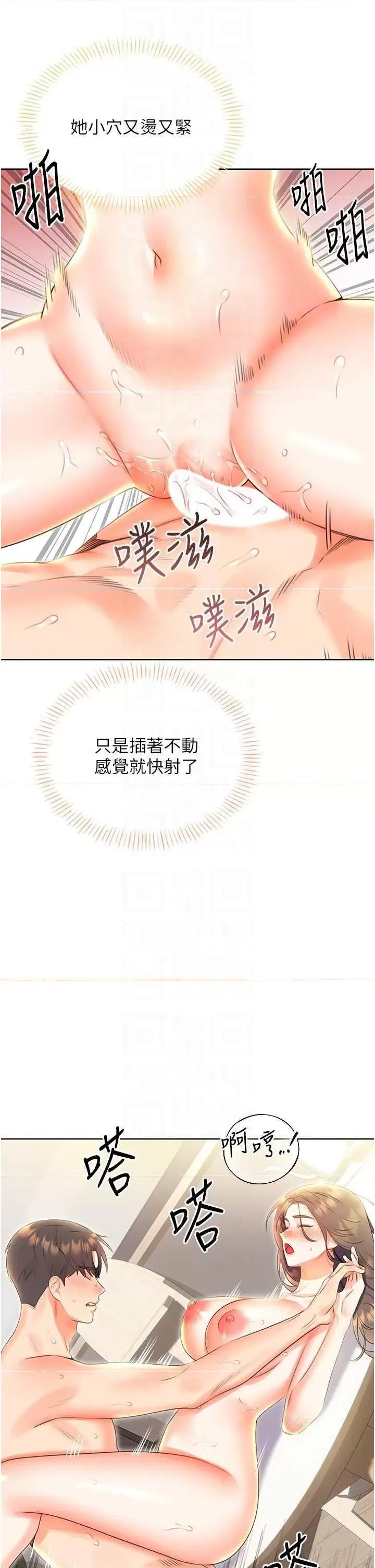 性运刮刮乐 性运刮刮乐 8 第28页