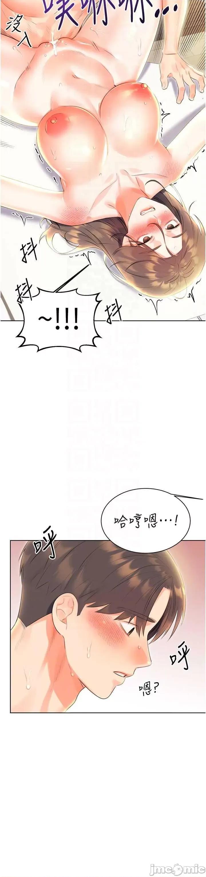 性运刮刮乐 性运刮刮乐 8 第30页
