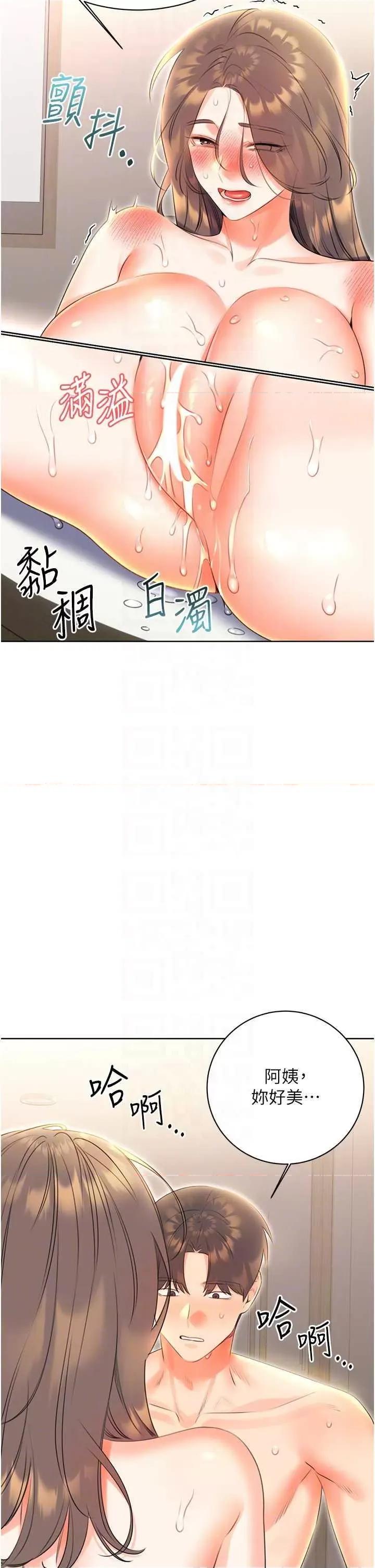 性运刮刮乐 性运刮刮乐 8 第34页
