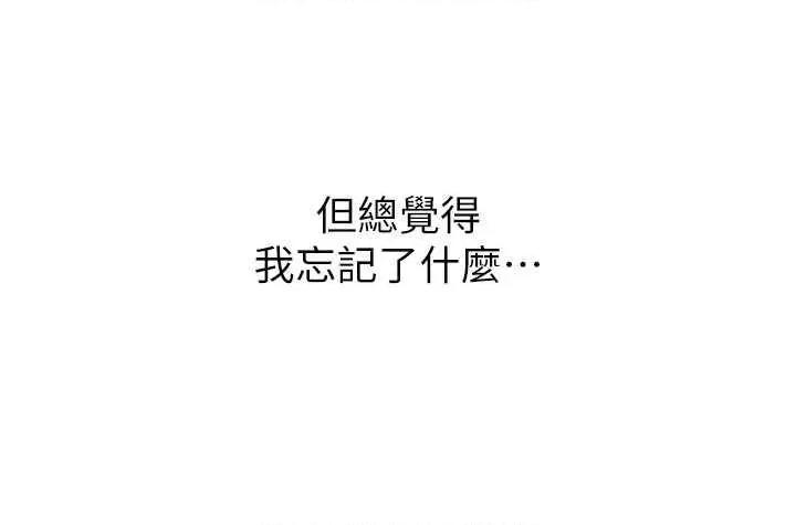 性运刮刮乐 性运刮刮乐 8 第37页