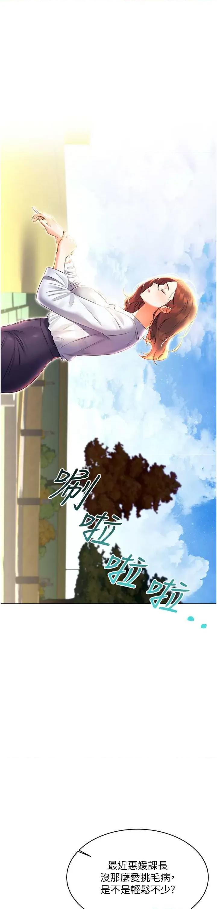 性运刮刮乐 性运刮刮乐 8 第46页