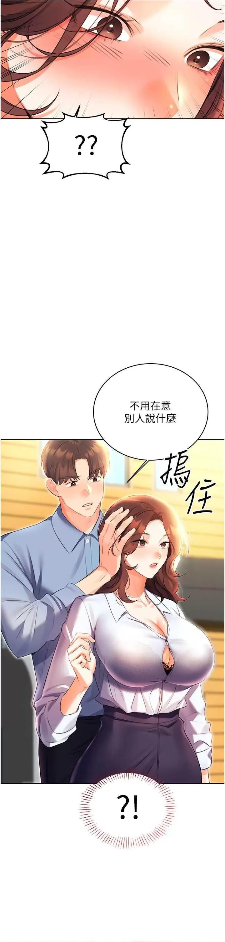 性运刮刮乐 性运刮刮乐 8 第52页