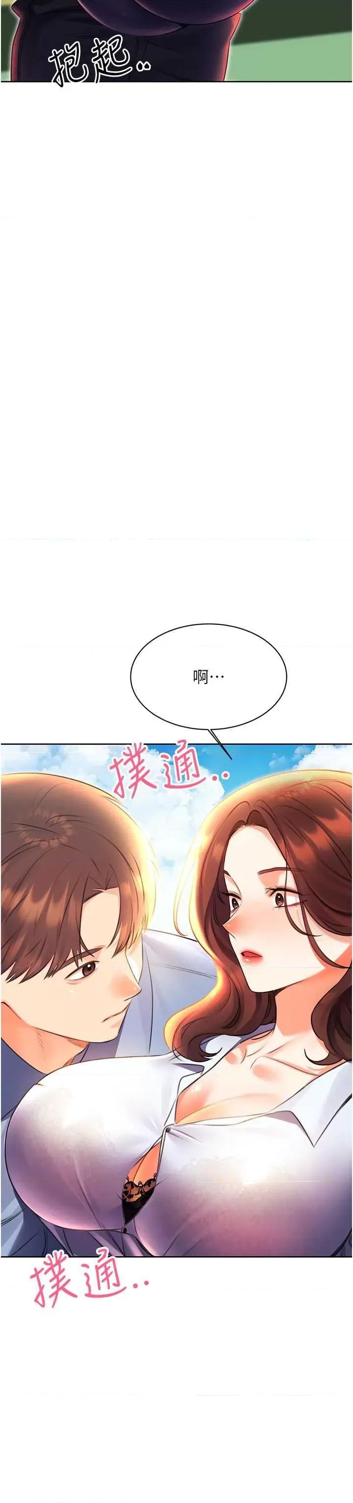 性运刮刮乐 性运刮刮乐 8 第58页