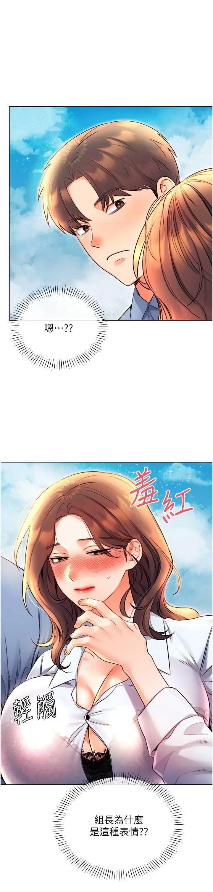 性运刮刮乐 性运刮刮乐 9 第1页