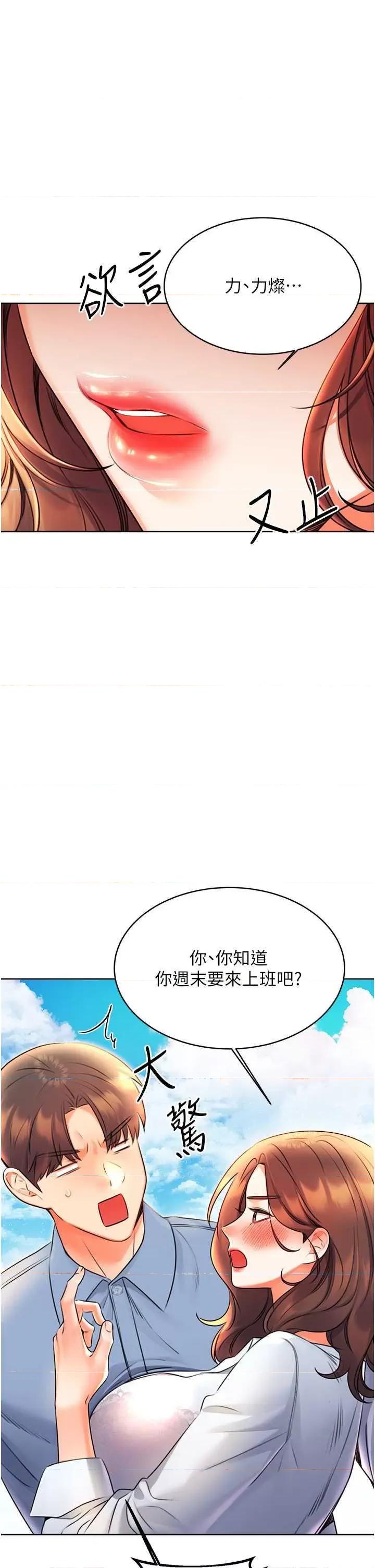 性运刮刮乐 性运刮刮乐 9 第2页