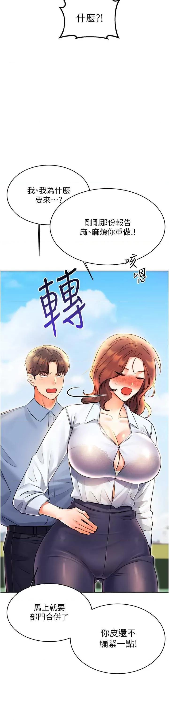 性运刮刮乐 性运刮刮乐 9 第3页