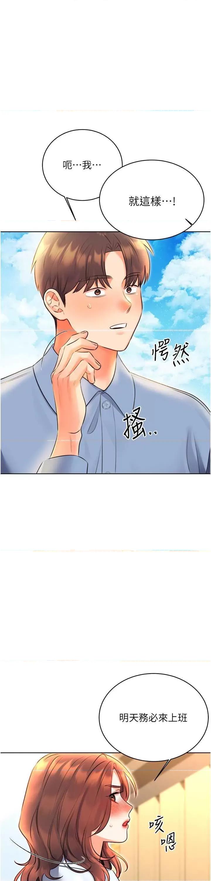 性运刮刮乐 性运刮刮乐 9 第4页