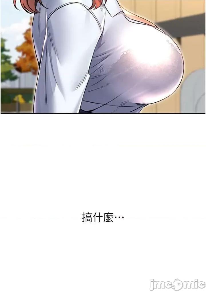 性运刮刮乐 性运刮刮乐 9 第5页