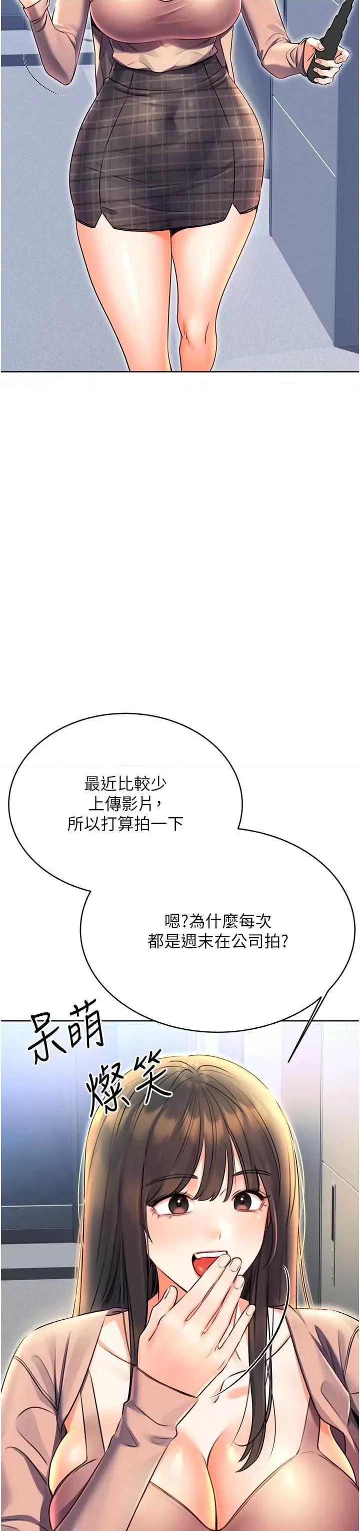 性运刮刮乐 性运刮刮乐 9 第8页