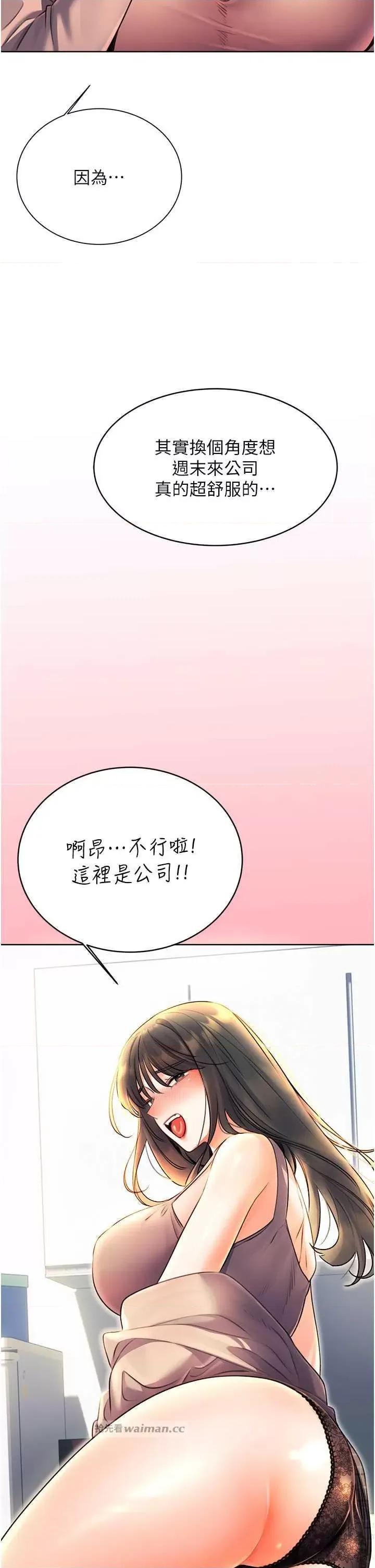 性运刮刮乐 性运刮刮乐 9 第9页
