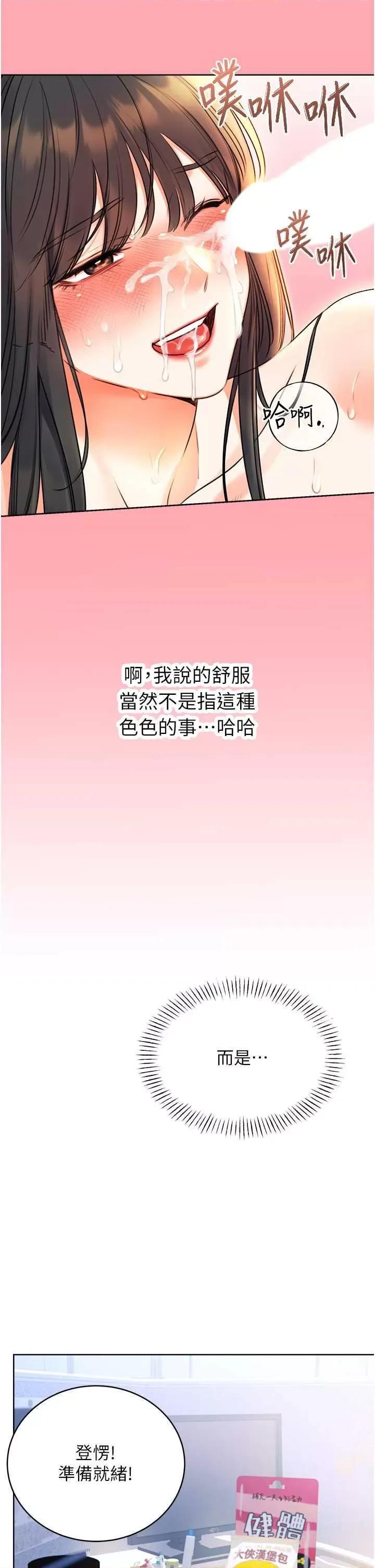 性运刮刮乐 性运刮刮乐 9 第12页
