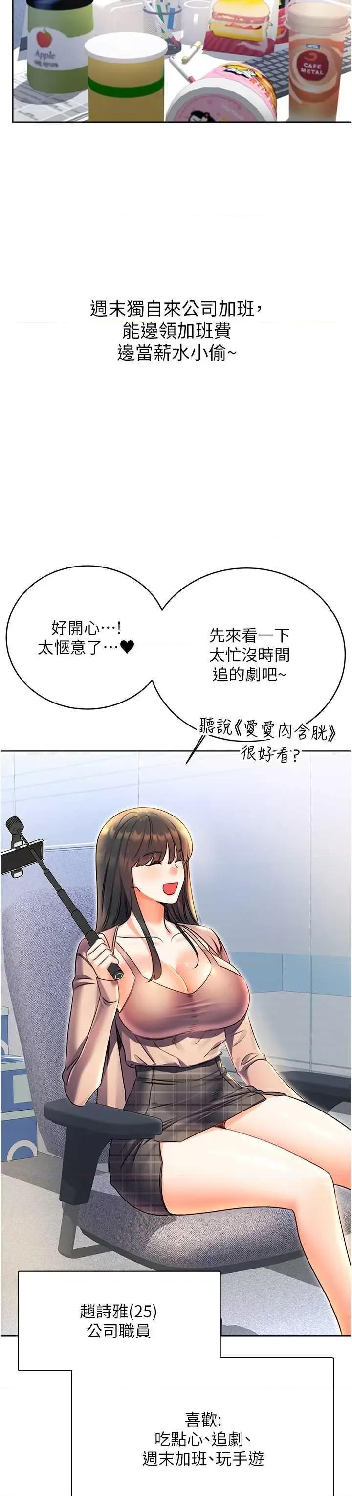 性运刮刮乐 性运刮刮乐 9 第13页