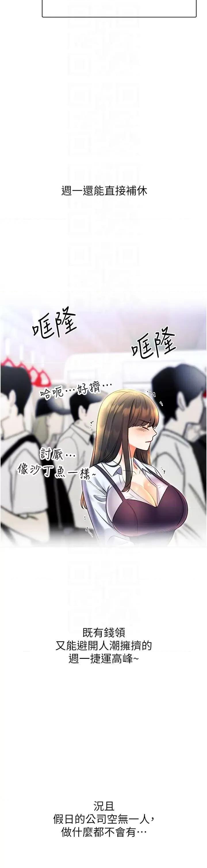 性运刮刮乐 性运刮刮乐 9 第14页