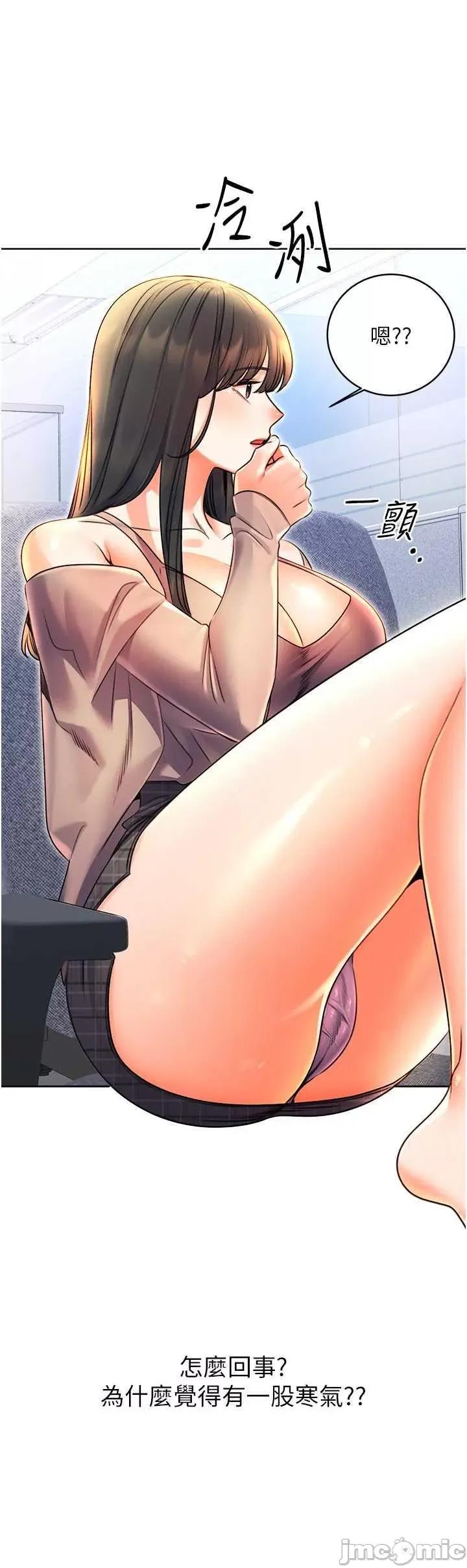 性运刮刮乐 性运刮刮乐 9 第15页