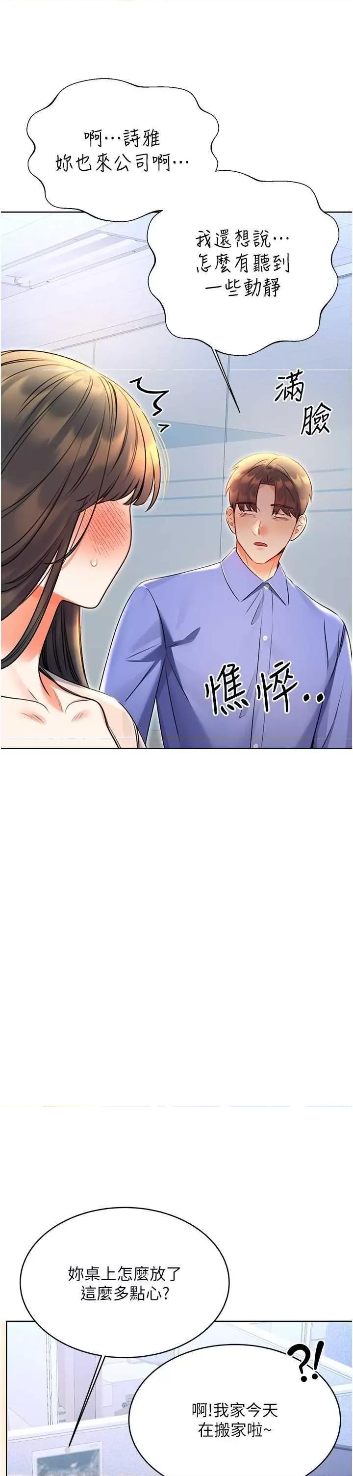 性运刮刮乐 性运刮刮乐 9 第16页