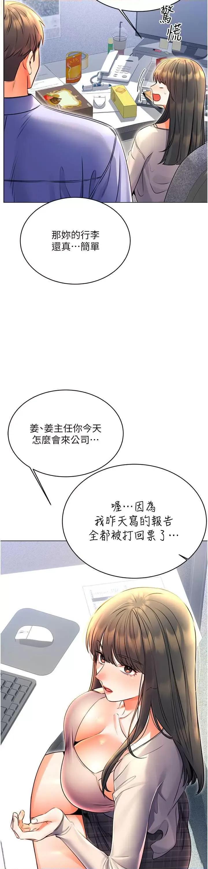性运刮刮乐 性运刮刮乐 9 第17页