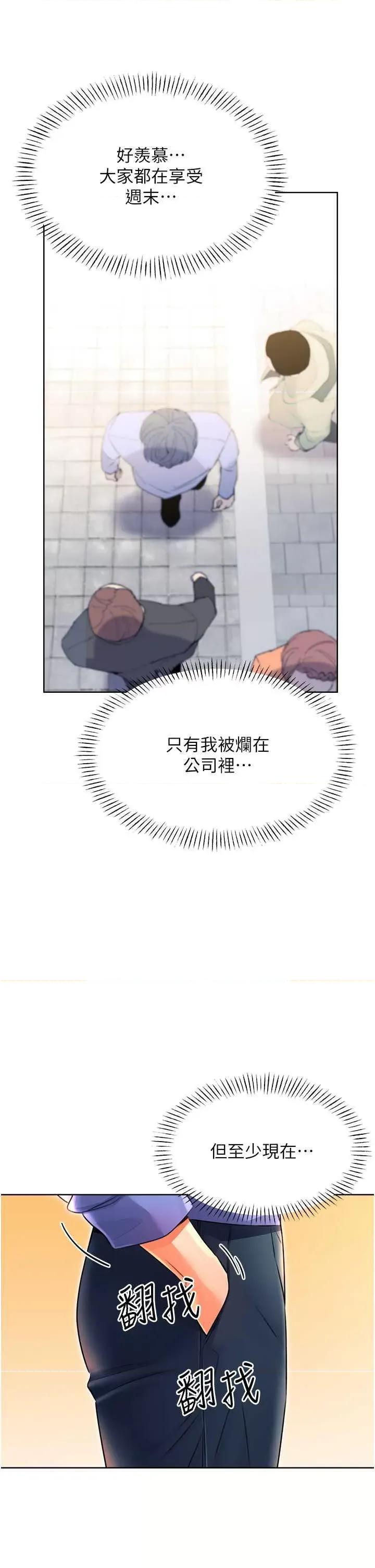 性运刮刮乐 性运刮刮乐 9 第21页