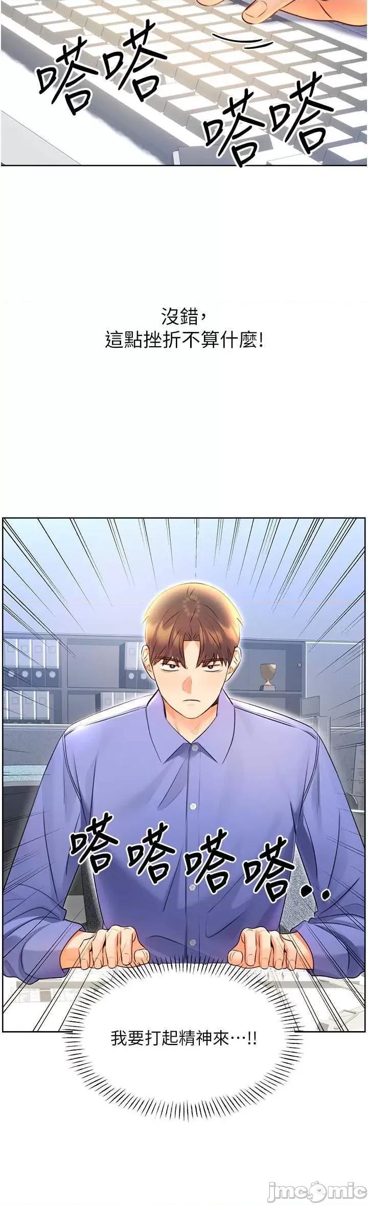性运刮刮乐 性运刮刮乐 9 第25页