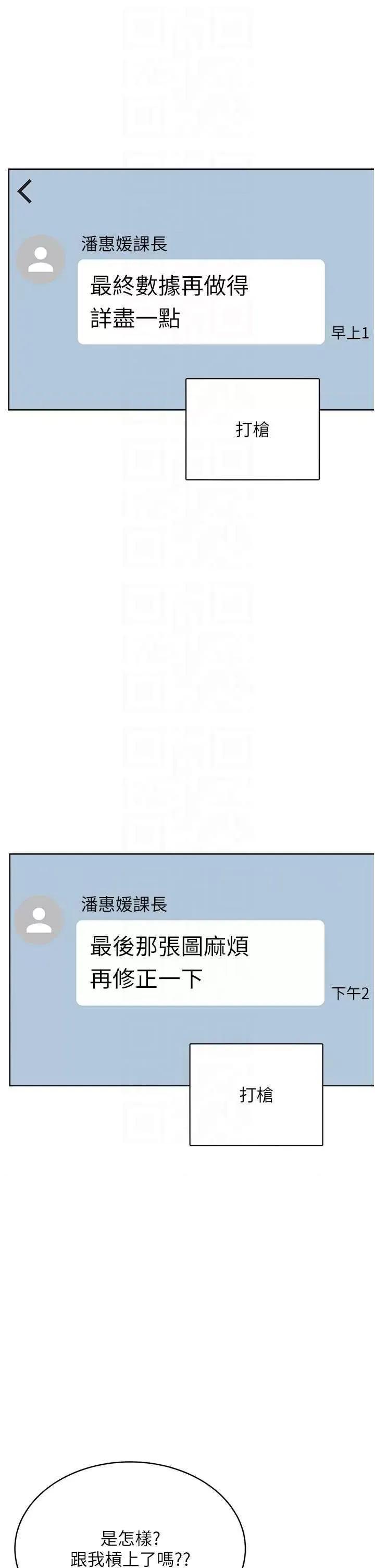 性运刮刮乐 性运刮刮乐 9 第26页
