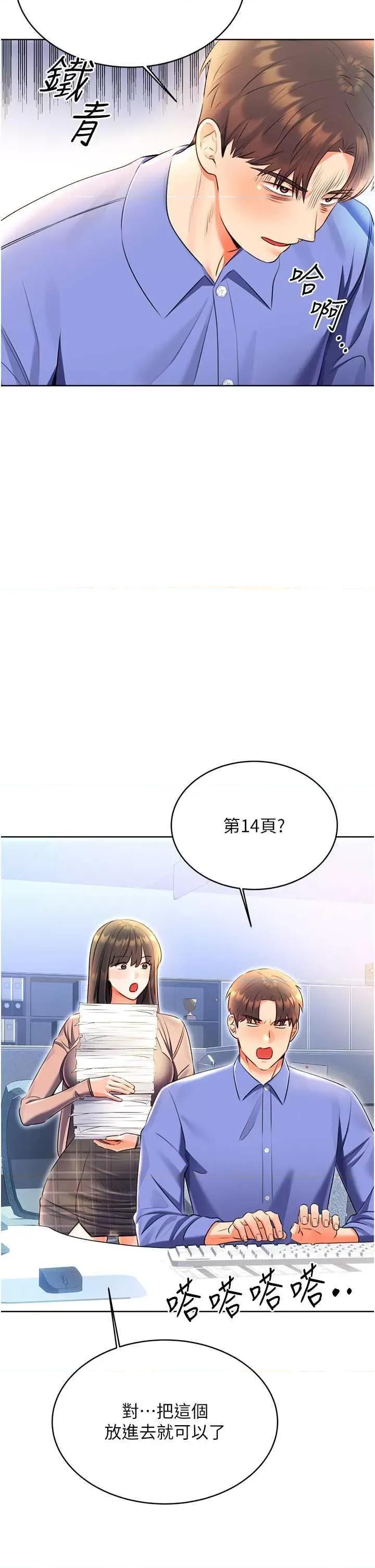性运刮刮乐 性运刮刮乐 9 第27页
