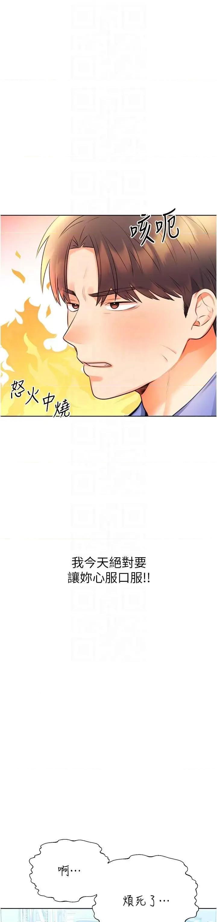 性运刮刮乐 性运刮刮乐 9 第28页