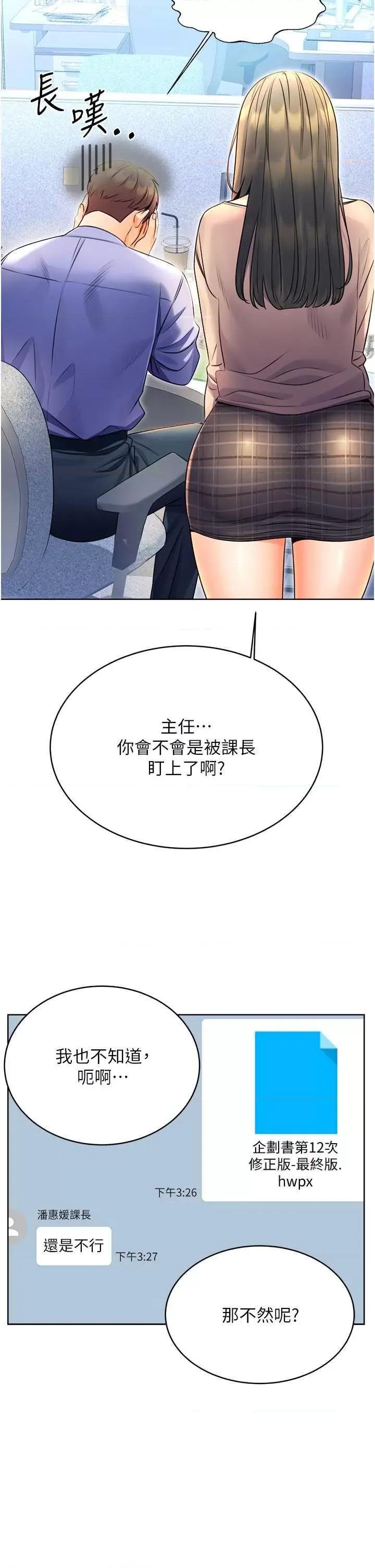 性运刮刮乐 性运刮刮乐 9 第29页